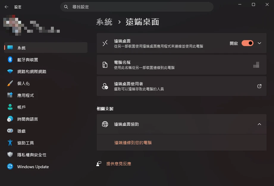步驟 1 示意圖